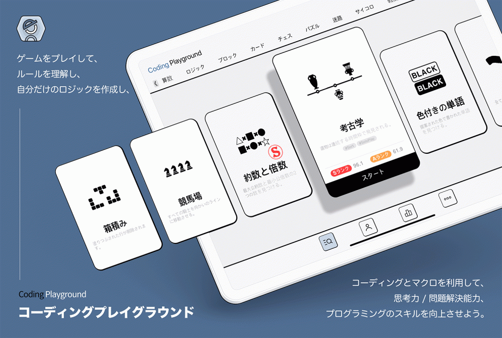 JP1