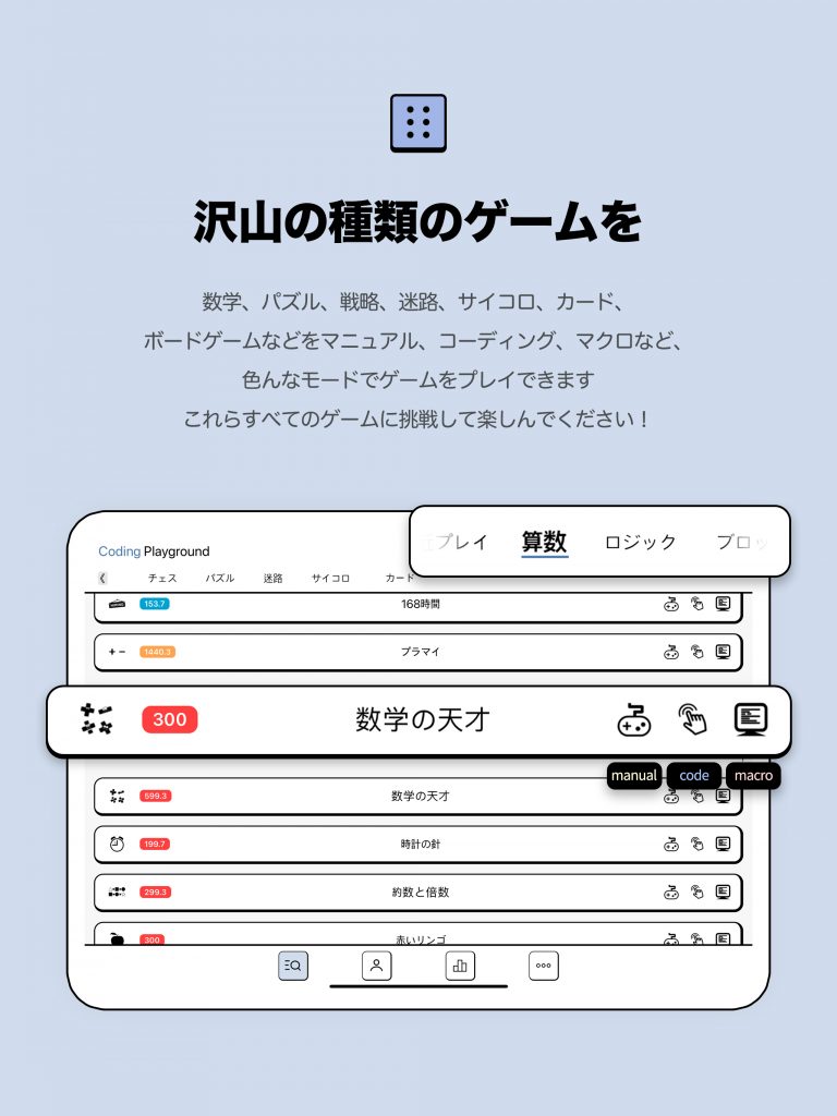 JP_3