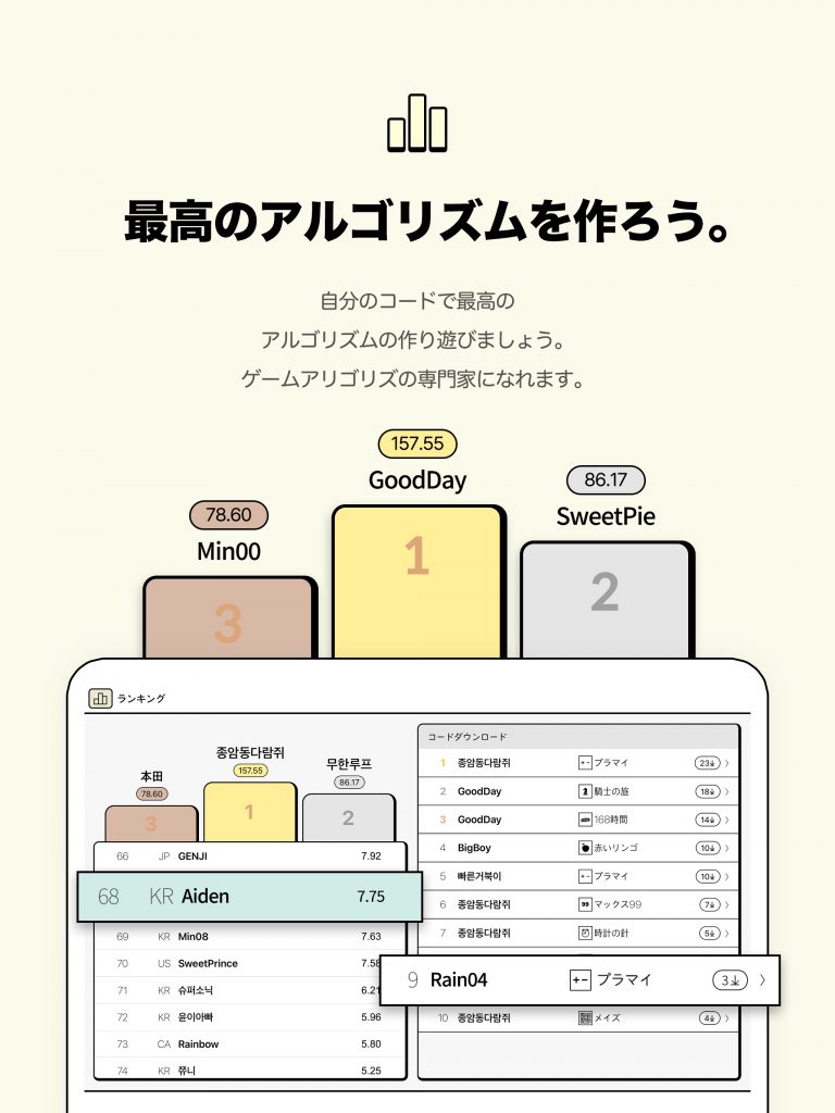 JP_4_1