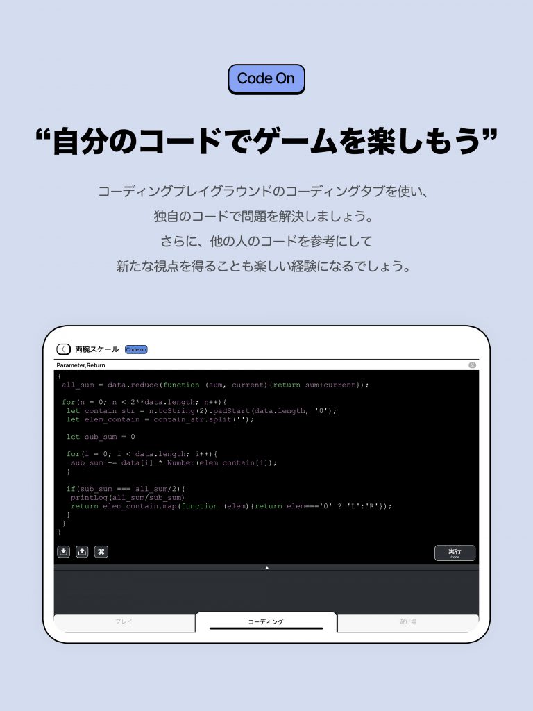 JP_5