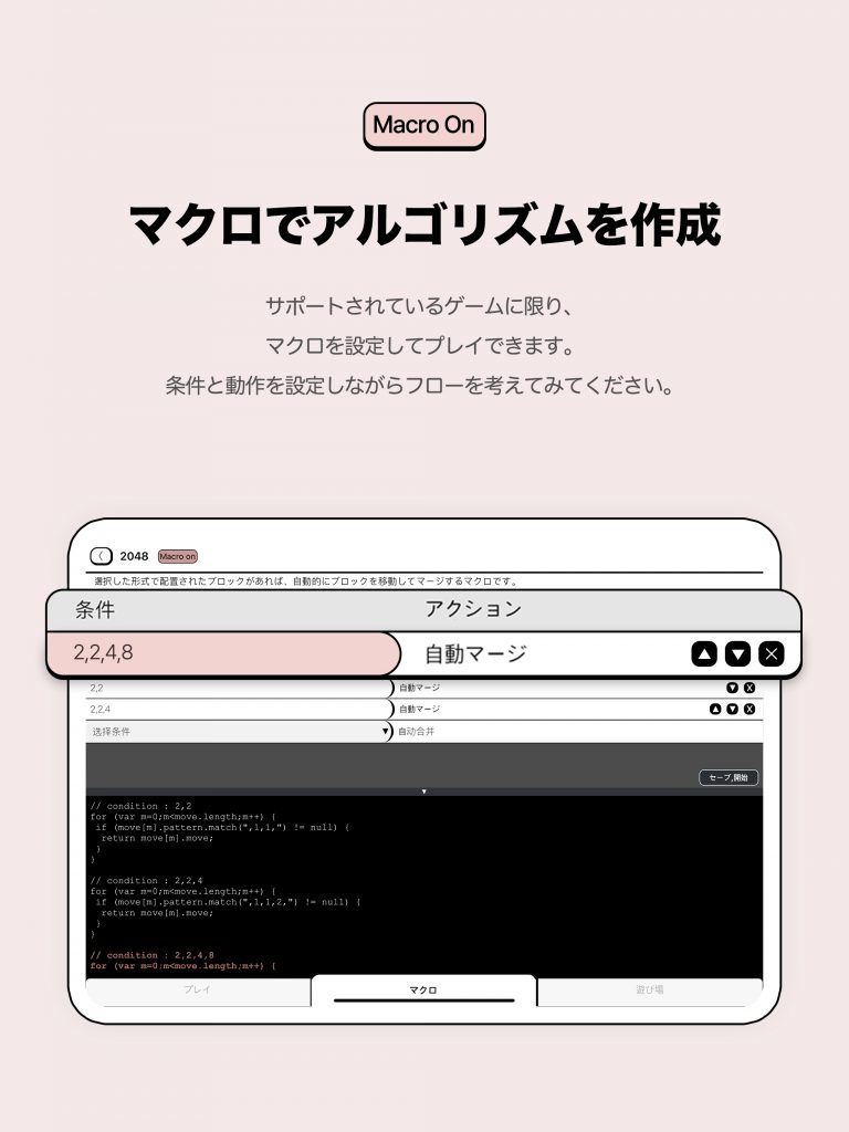 JP_6