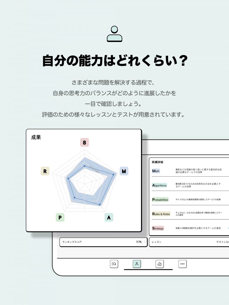 JP_7